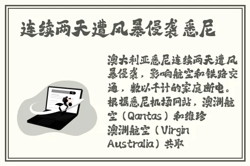 小草不迷路